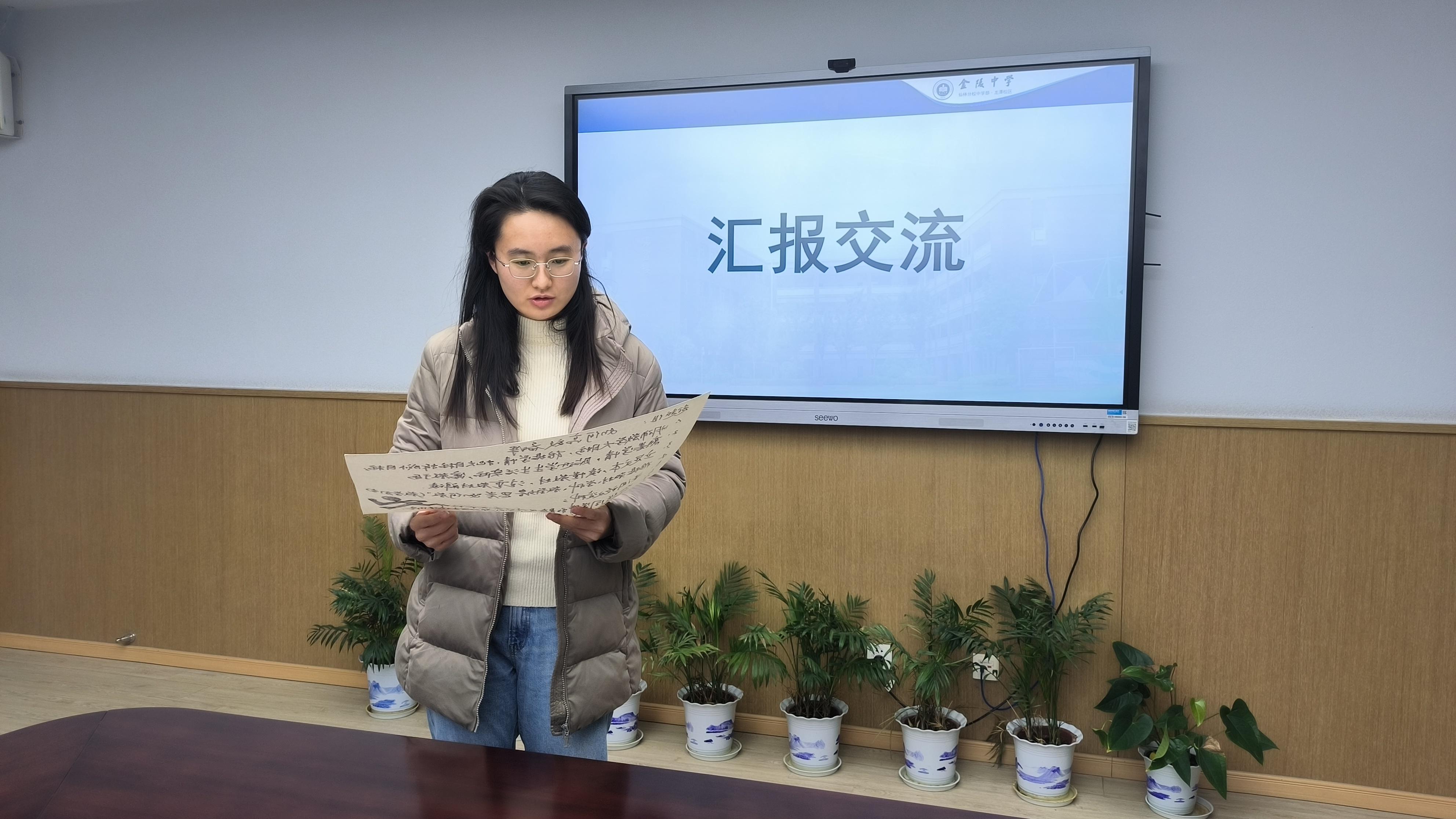 青年教师成长沙龙_html_6f966f5b.jpg