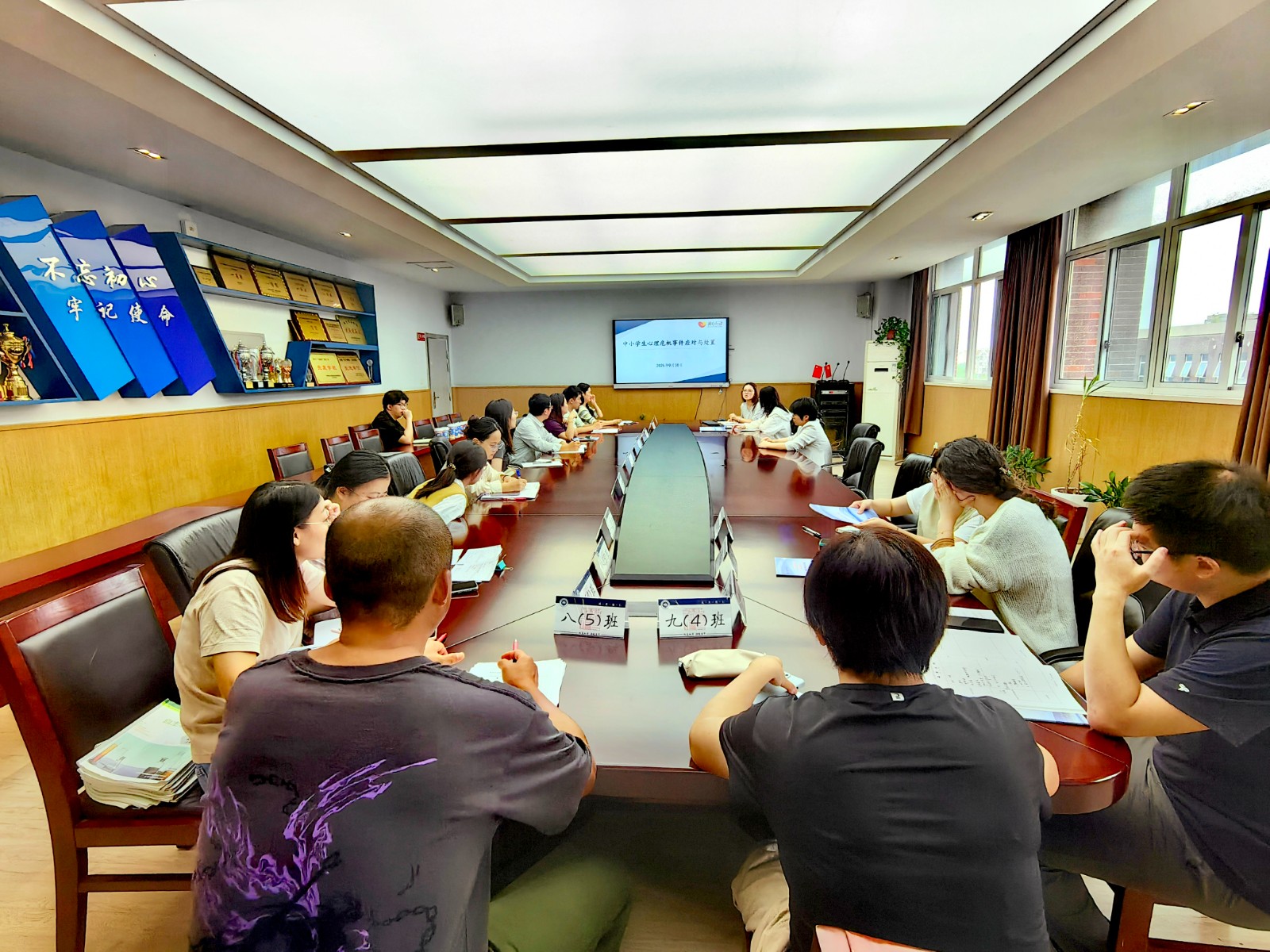 【臻美金龙】筑牢假期安全防线，精细管理促提升——金中仙林（龙潭校区）金中仙林(龙潭校区)召开第三次全体班主任会议
