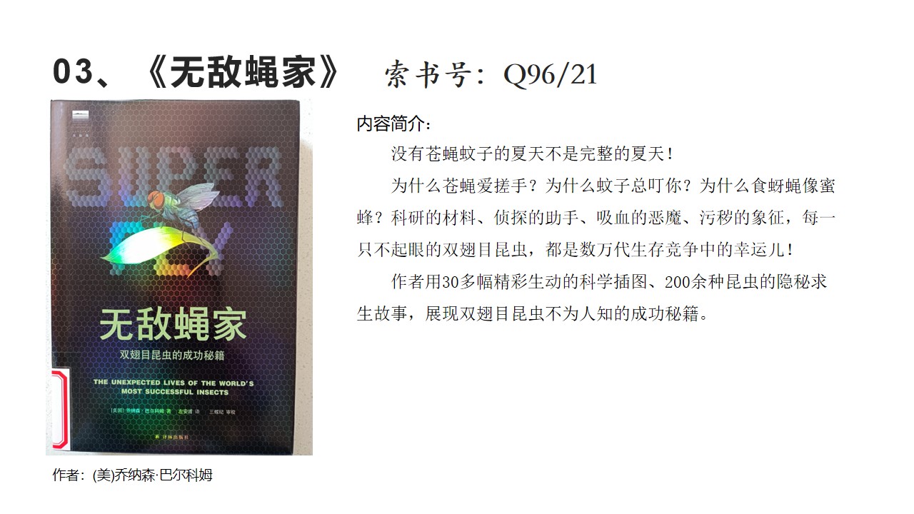 幻灯片3.jpg