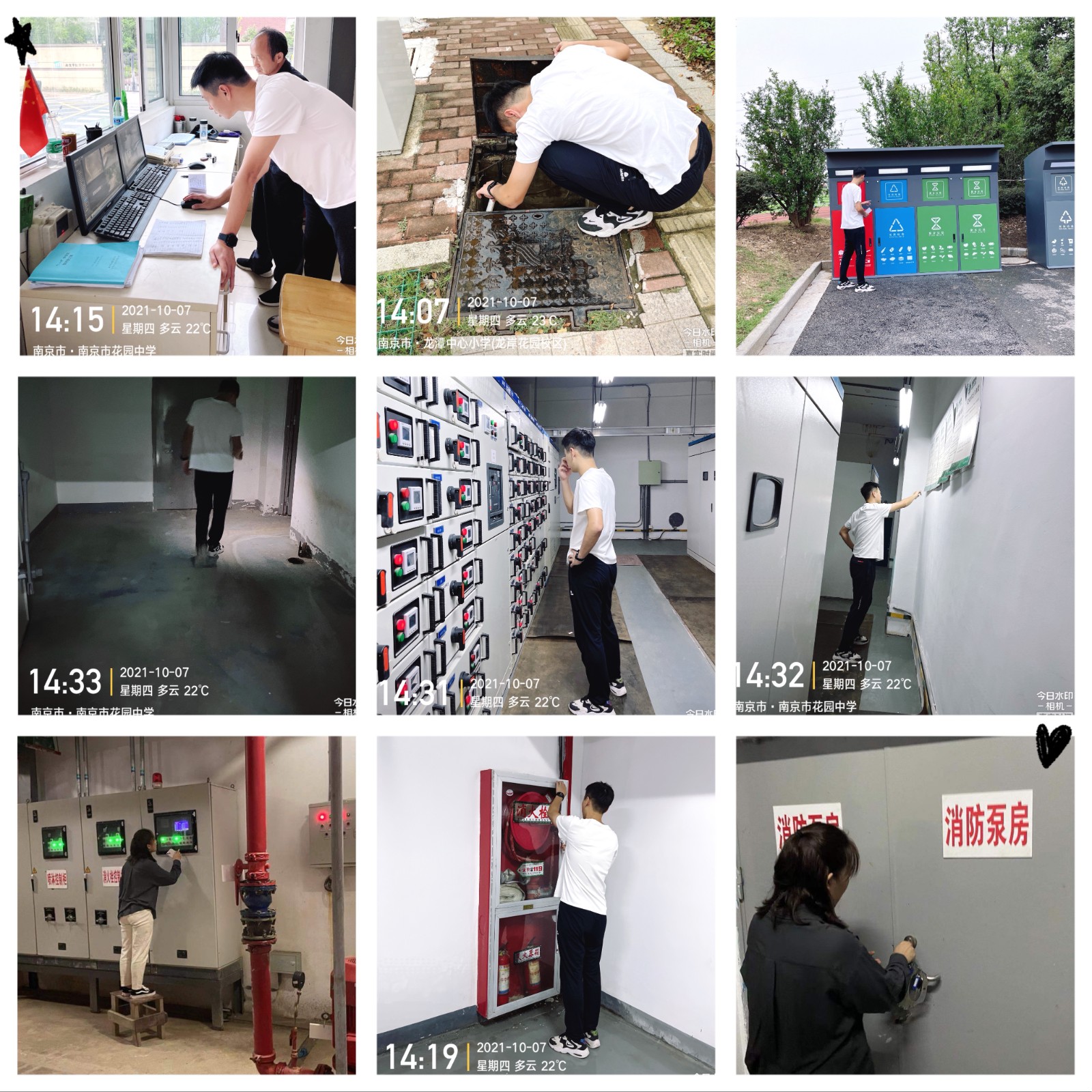 微信图片_20211007163353.jpg
