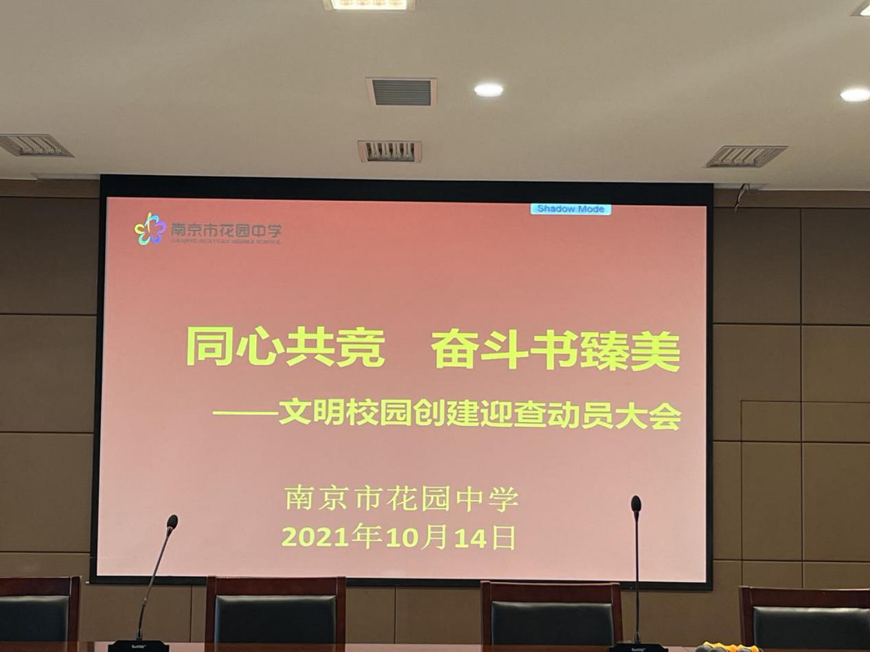 动员1.png