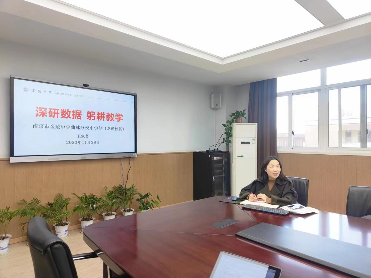 九年级上学期期中考试质量分析会公众号_html_m167a1a9f.jpg