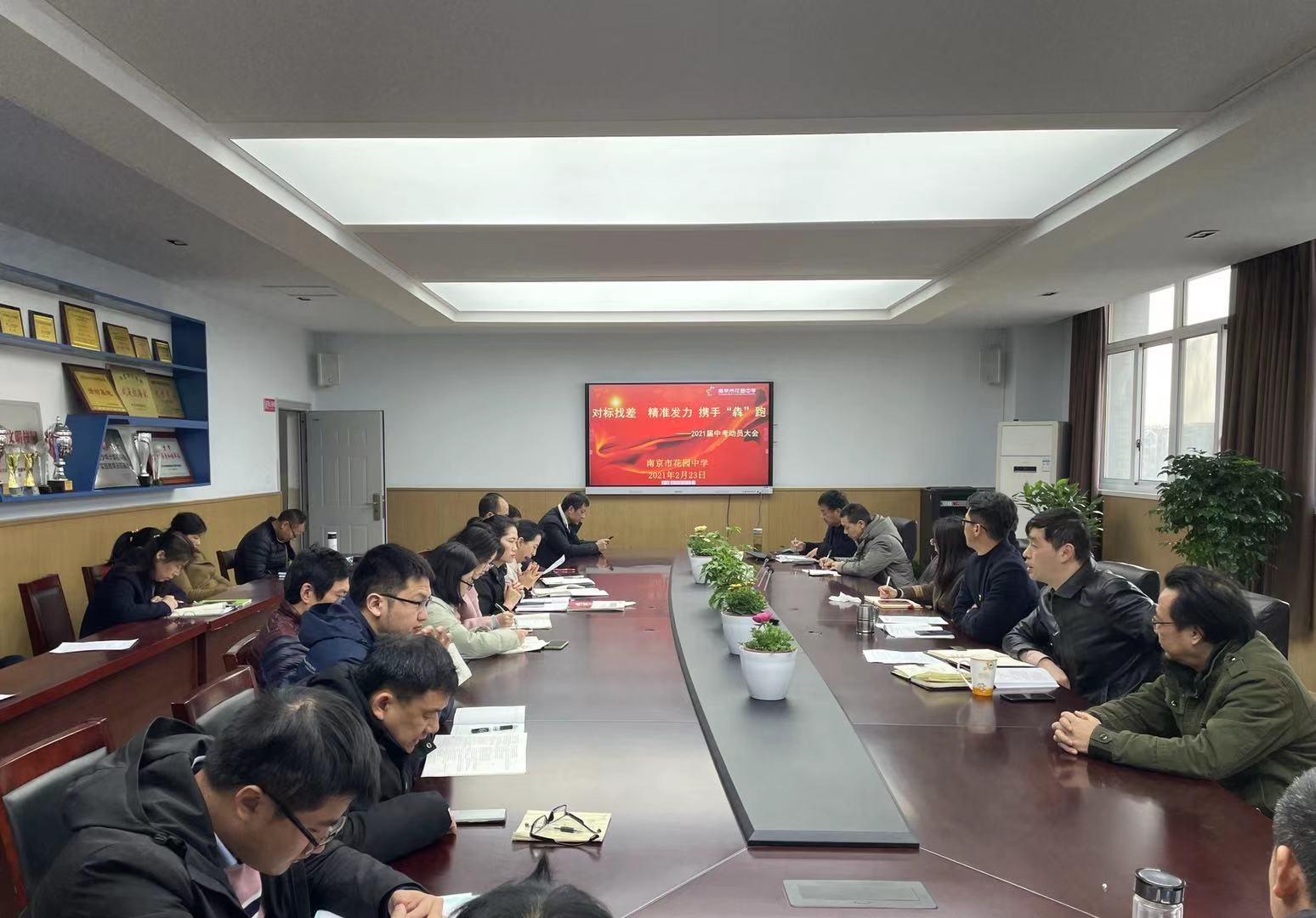 微信图片_20210223184348.jpg