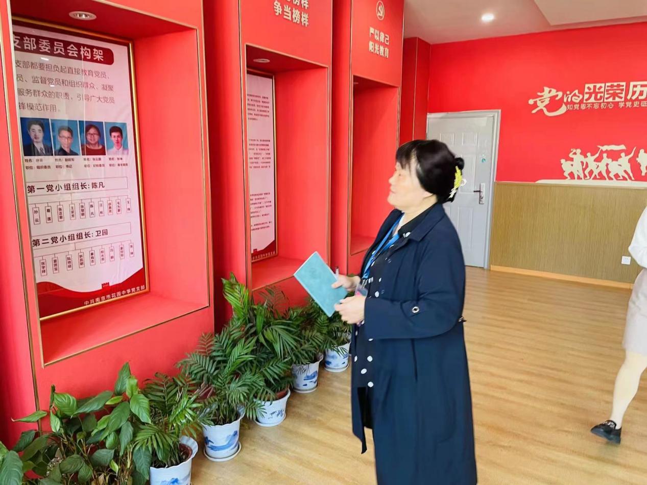 党建强动力 督学促提升（2023.5.12）(1)(1)_html_m6d56fc6f.jpg