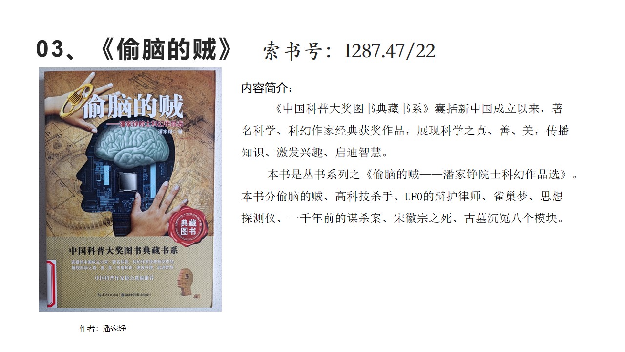 幻灯片3.jpg