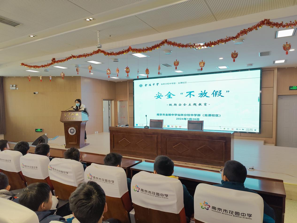 法制教育新闻稿_html_2eadb3bf.jpg
