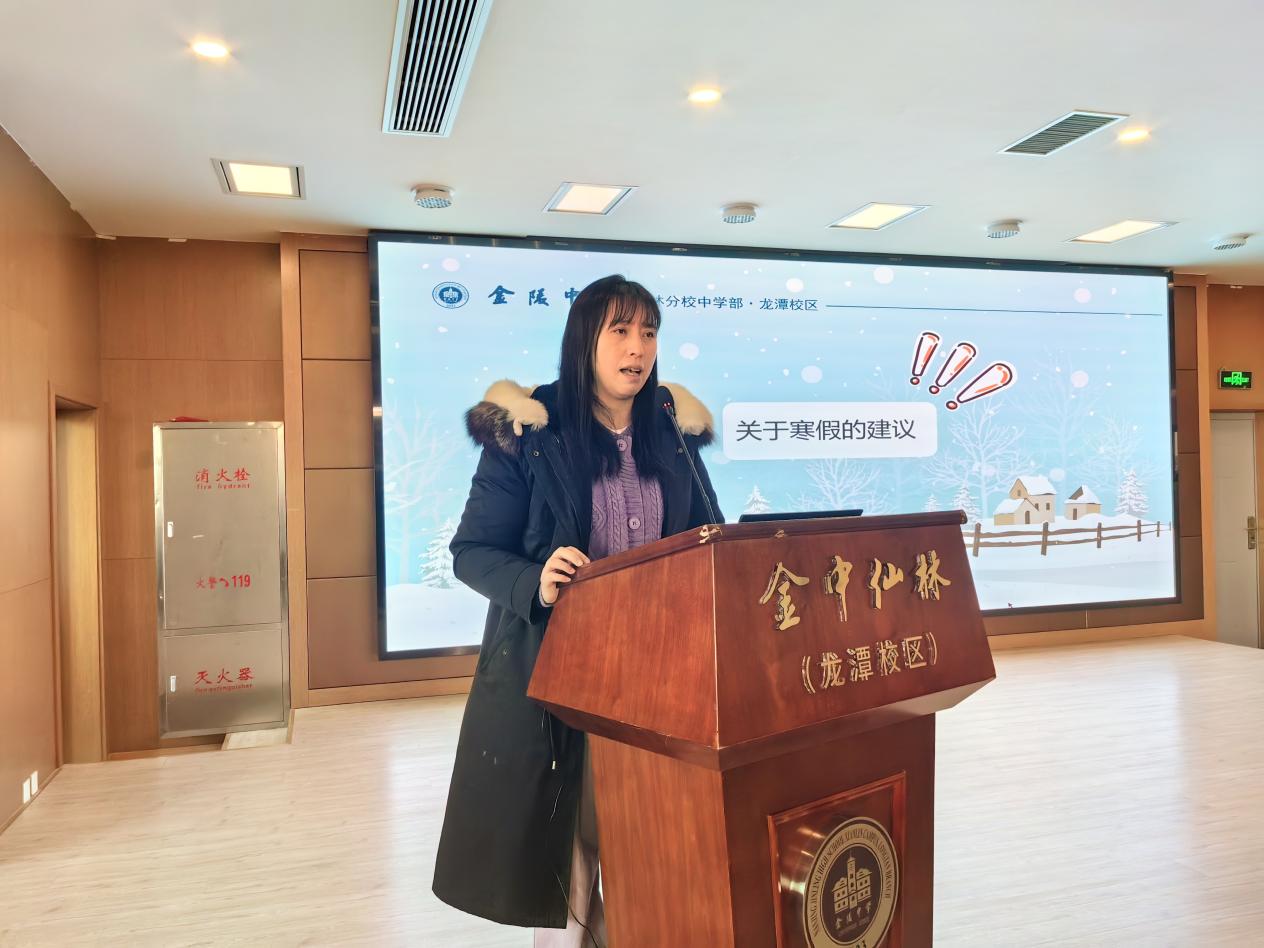 我校召开寒假前家长学校培训会 新闻稿_html_d3d1963.jpg
