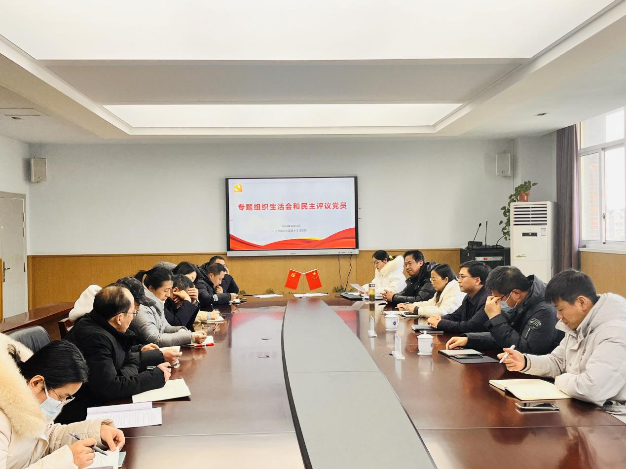 组织生活会新闻稿1.25_html_3d390d6.jpg