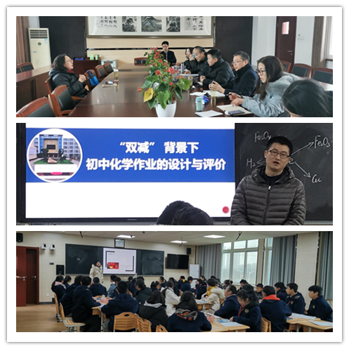 2022年元月4号南京市化学教研活动_html_1e9ac8e2.png