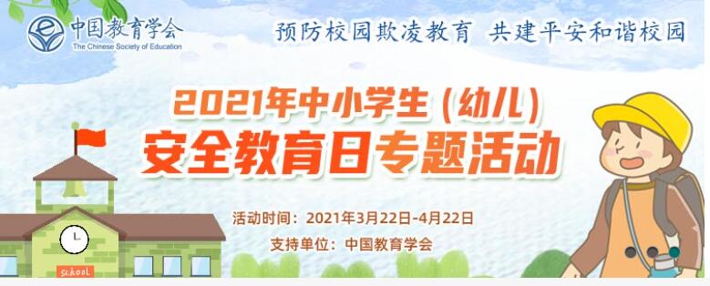 南京一中马群分校开展国家安全教育日宣传教育系列活动_html_m485b6250.jpg
