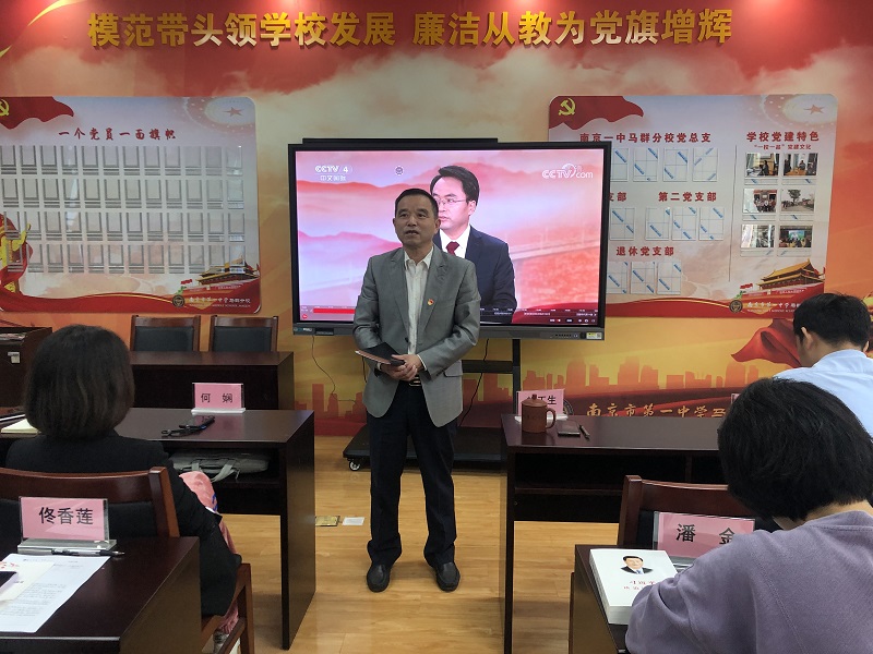 4施书记发言.jpg