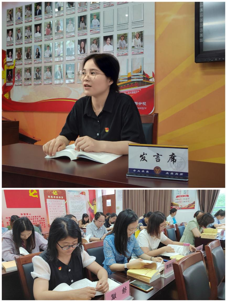 2023.06.28一中思益·润实党建  一中思益党总支开展“学思践悟二十大，一中思益在行动”主题党日活动_html_25f6bb8e.png