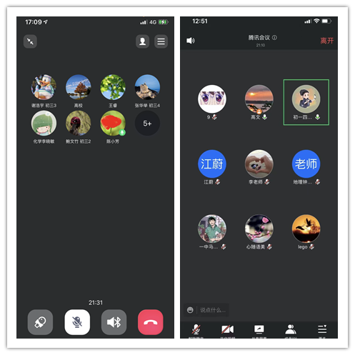 云端汇聚，“疫”路同行——南京一中马群分校线上教学工作纪实（2）_html_m73d5db10.png