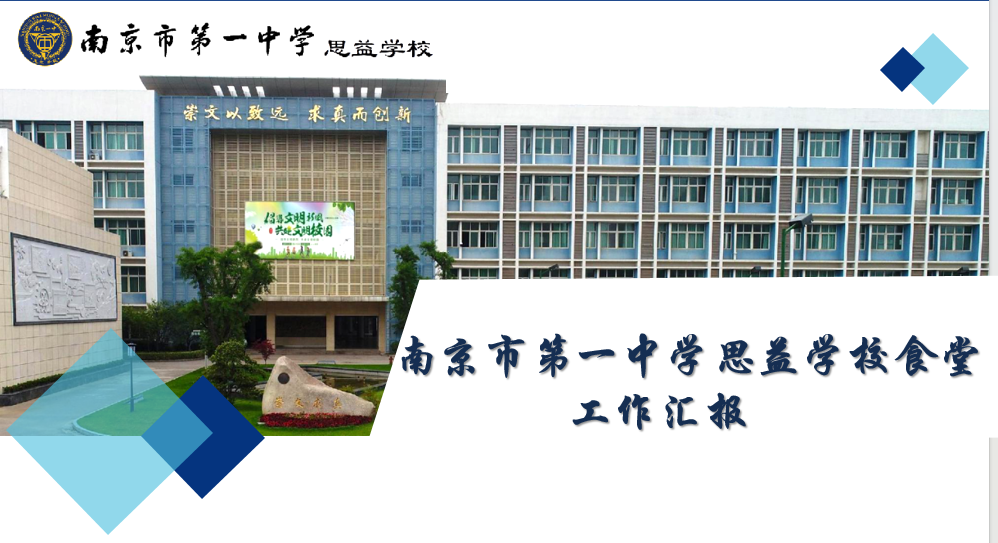 一中思益_html_beb1deb.png