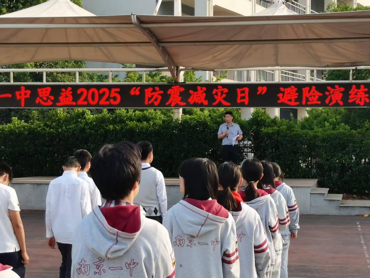 一见中情安全思益_html_7cb39c4f.jpg