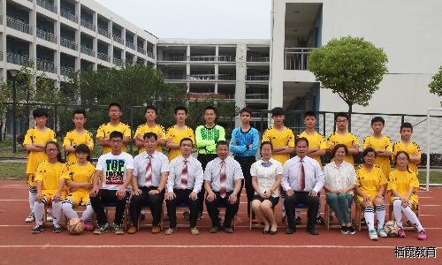 【一中马群】召开中学生足球赛赛前动员大会_html_7531a5c4.jpg