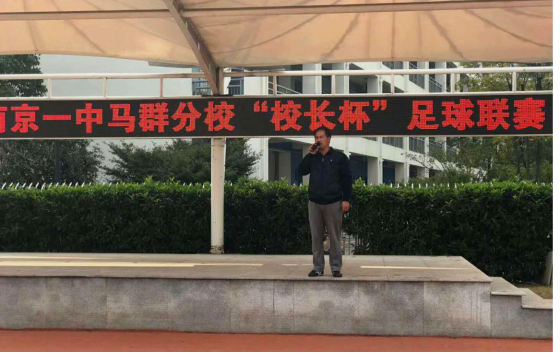 南京一中马群分校【校园联赛】_html_m626aad64.png