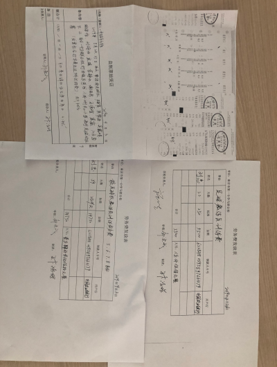 外聘教练员劳务费_html_4baf1d53.png