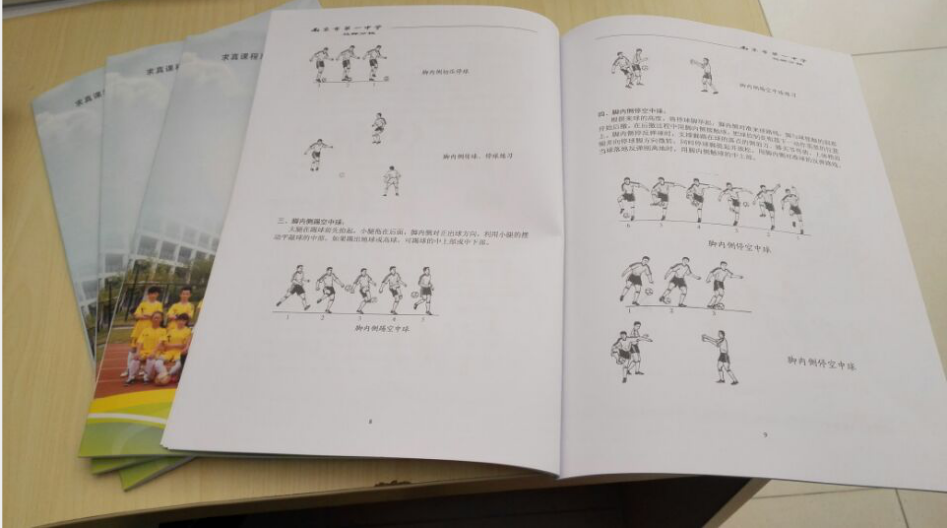 足球校本材料_html_m5e853b2e.png