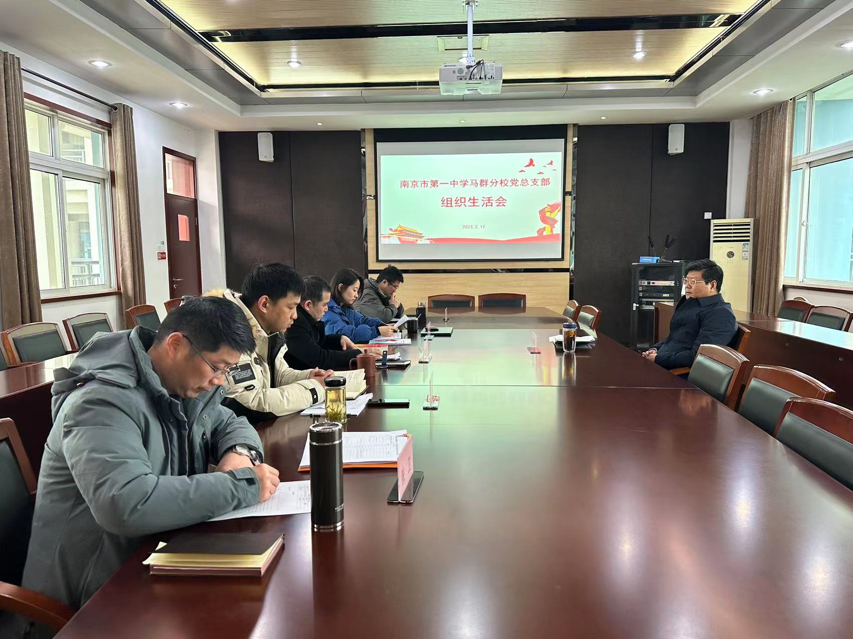 南京一中马群分校党总支部召开2022年度组织生活会(1)_html_5361305f.jpg