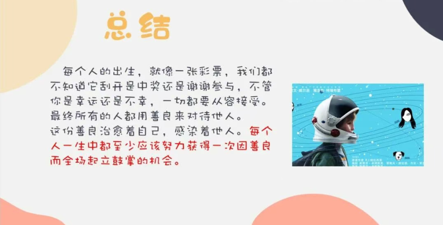 202505心理健康月_html_m5659dc5a.png
