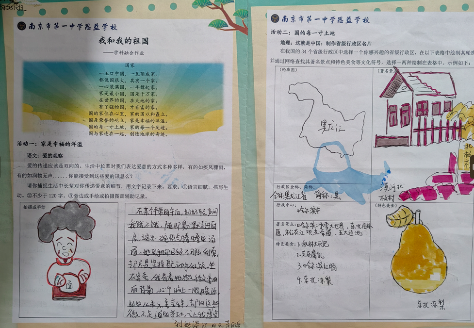 图片 35.png