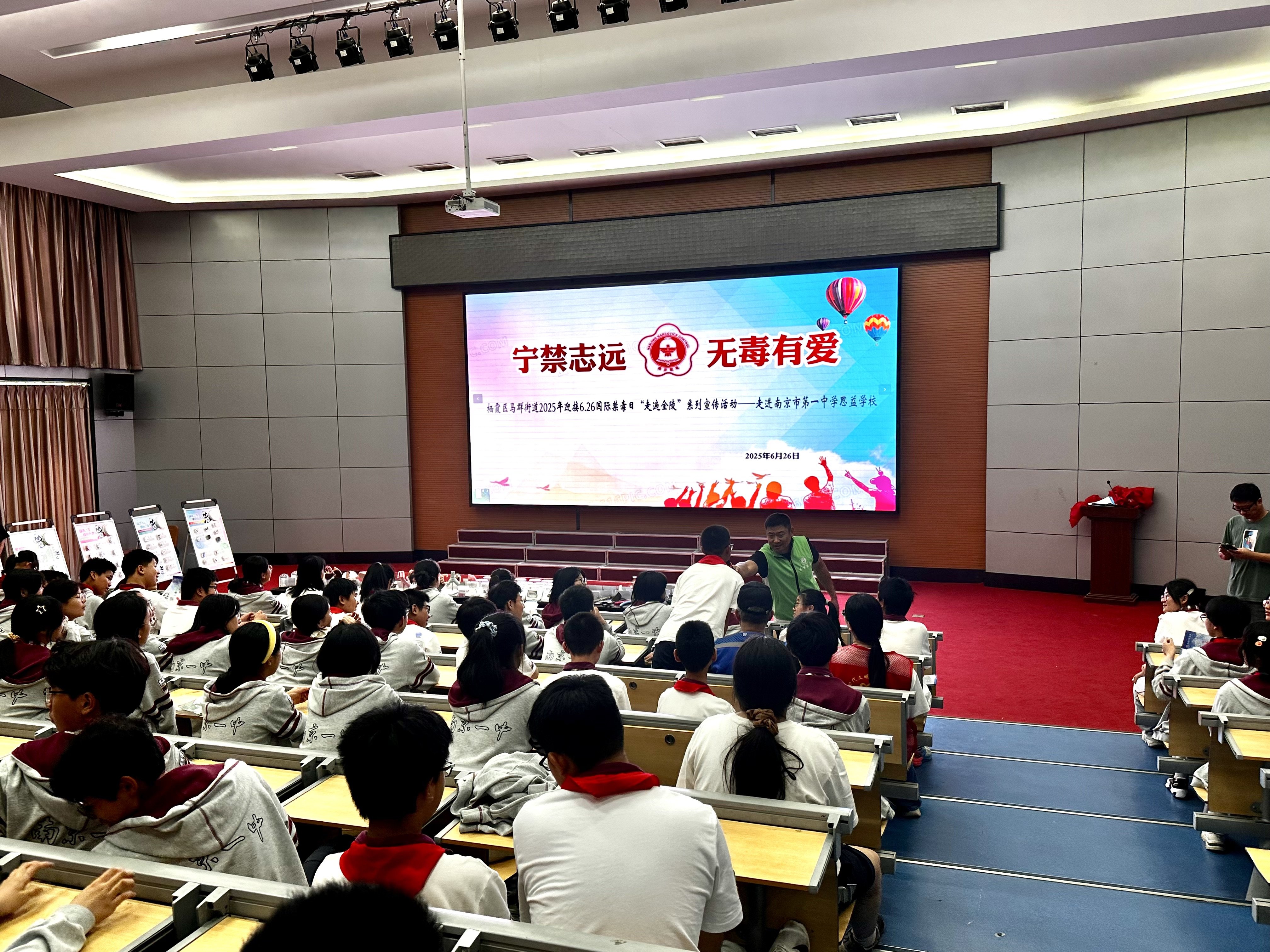 思益·文康——禁毒宣传进校园_html_m7938d959.jpg
