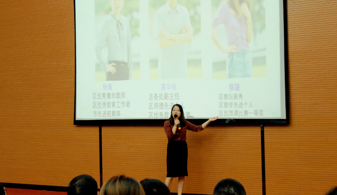 2022.8.30南京市第一中学马群分校入校礼_html_1f0208e1.png