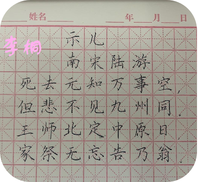2022-2023上学期知行学堂书社两字第2期(1)_html_m474c3766.png