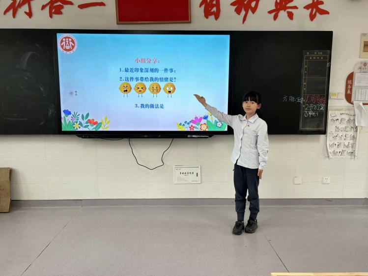 【心育在线】“给心灵一片晴空”心理健康月主题班会新闻稿2023.5.26_html_m4ace70e7.jpg