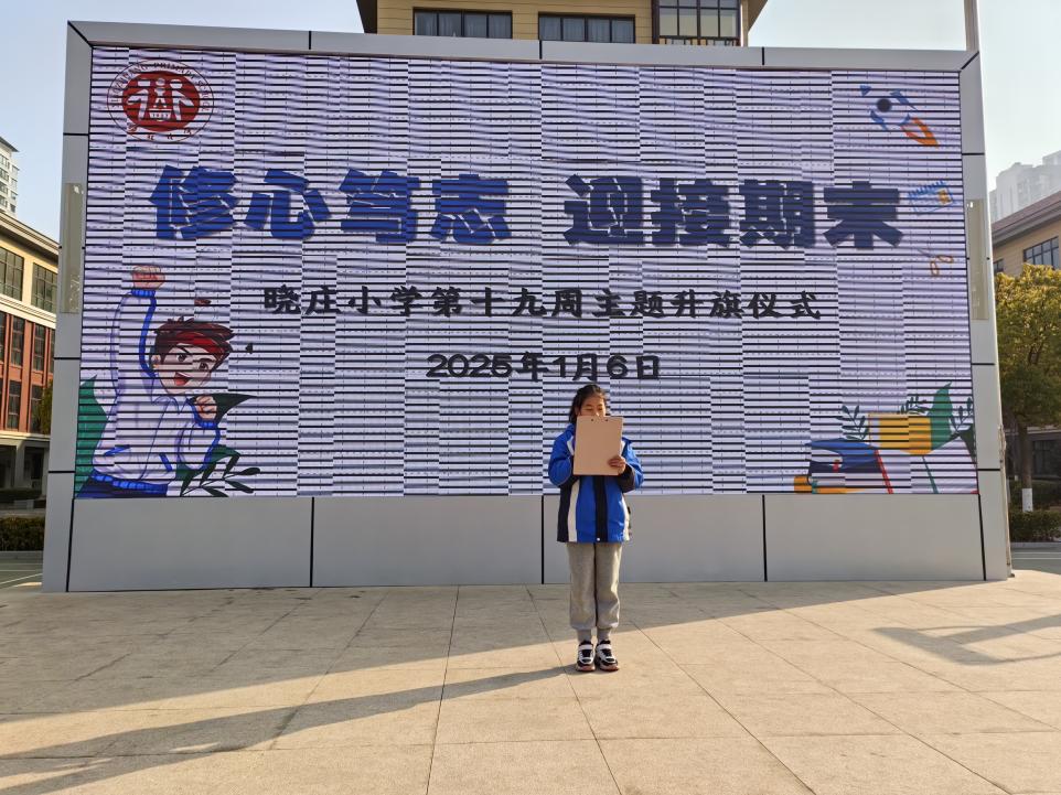 20250106第19周晨会新闻稿_html_292f4f82.jpg