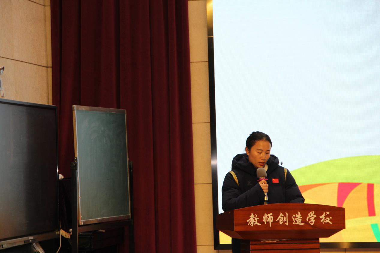 20241226强化基础体适能教学，助力学生体质健康成长----南京市小学体育教研活动(1)_html_24c93021.jpg