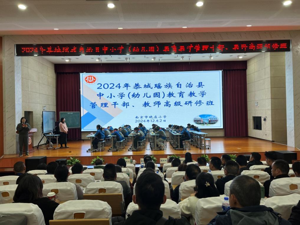 【知行晓庄】南京市晓庄小学（行知校区）十二月教育教学简报