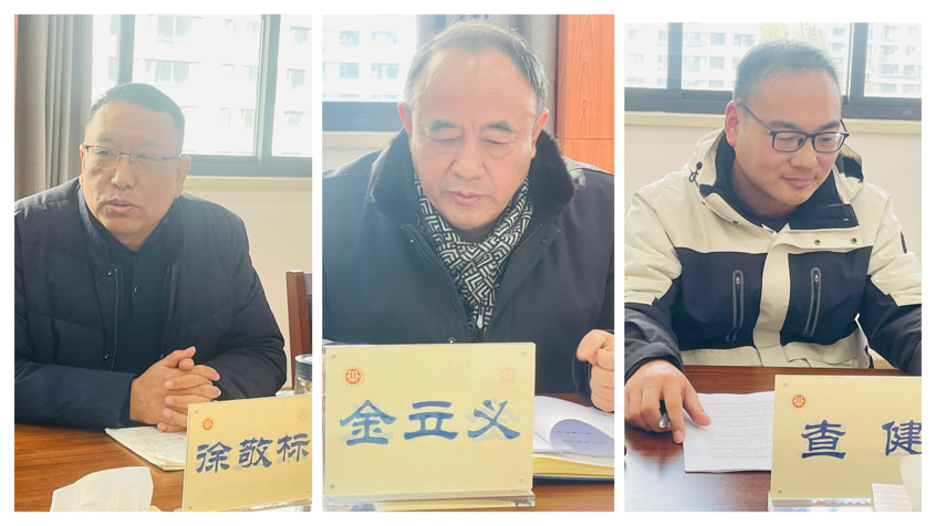 20241231开题赋能启新程，专家引领促前行——南京市晓庄小学2024年度省规划课题开题论证会_html_27c1d551.png