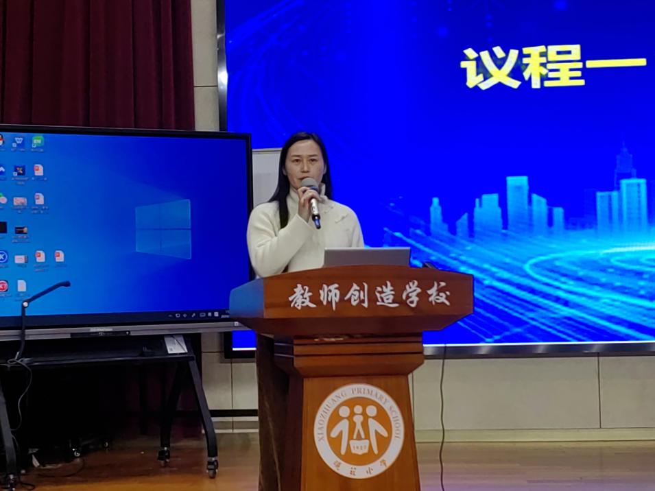 20250102学科研究基地启动仪式新闻稿(2)_html_6c1a85f0.jpg