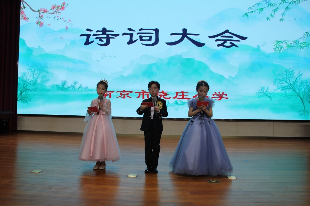 【知行晓庄】最是一年春好处 诗词大会意趣浓 ——晓庄小学第一届古诗词大会