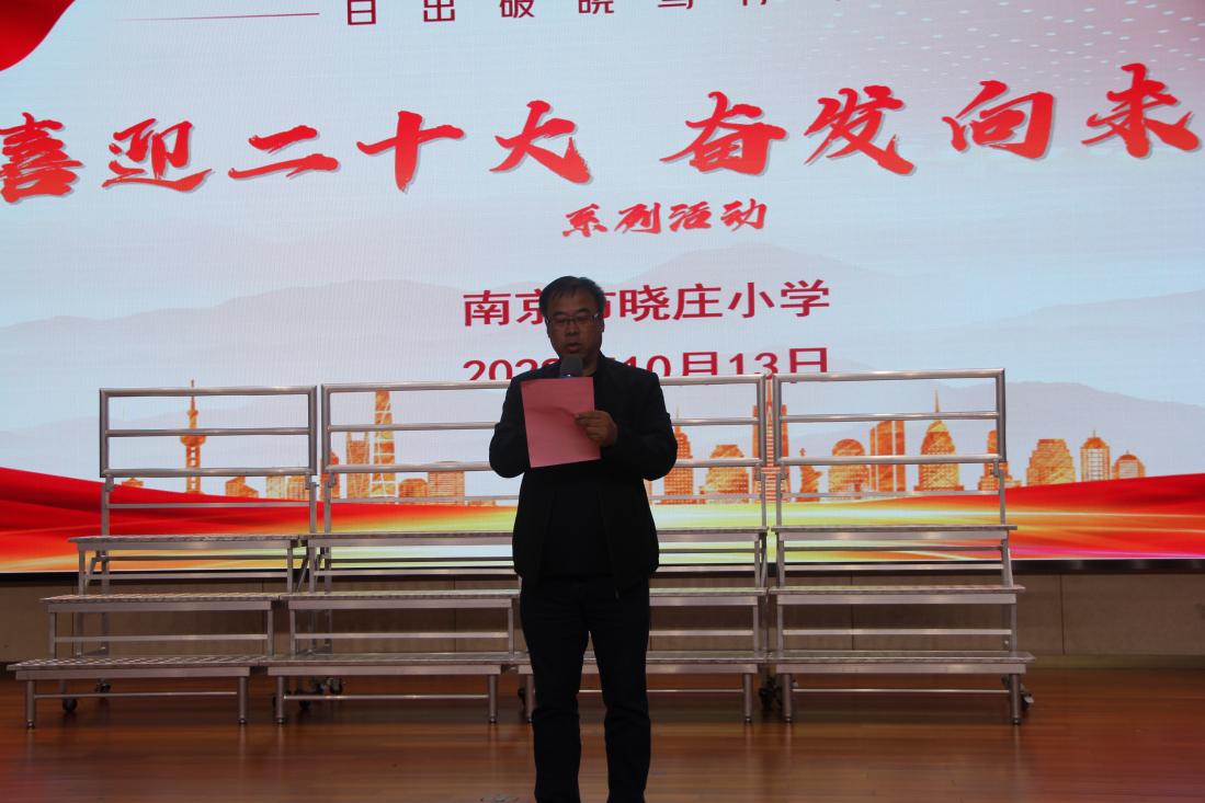 “喜迎二十大 奋发向未来”我为祖国献歌新闻稿_html_63f43ce9.jpg