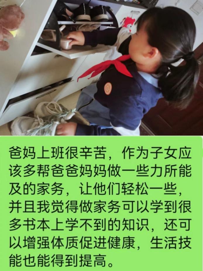 二5班小陶娃居家勤劳动2022.10_html_m154e1a2a.jpg