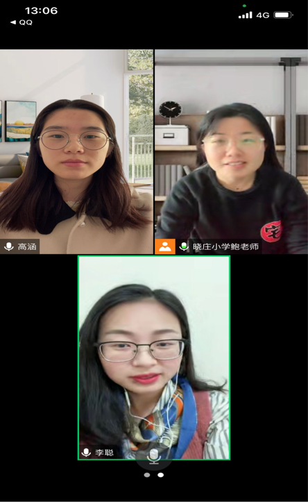 网课重实效 教研促发展(1)_html_m16900c01.png