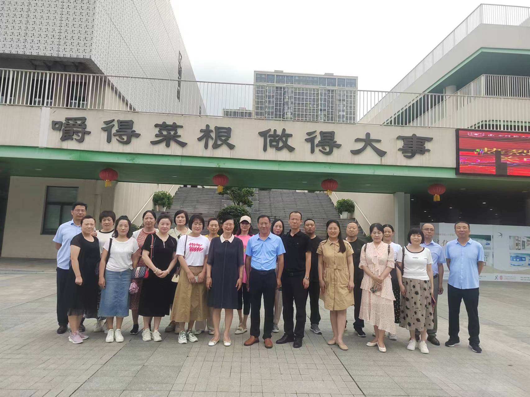 南京学习简报_html_m736d005c.jpg