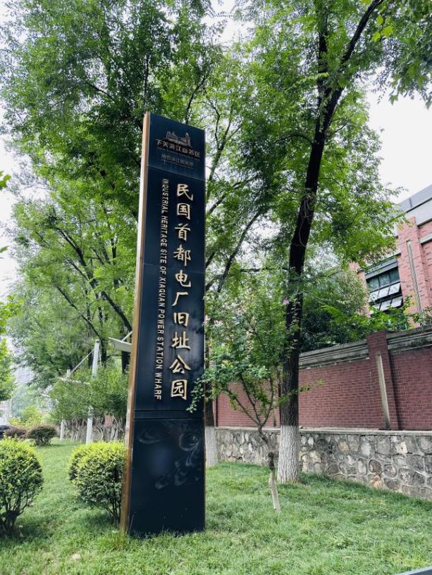 （六）中山码头跨江而行 重走革命路线_html_4e4b5c14.jpg