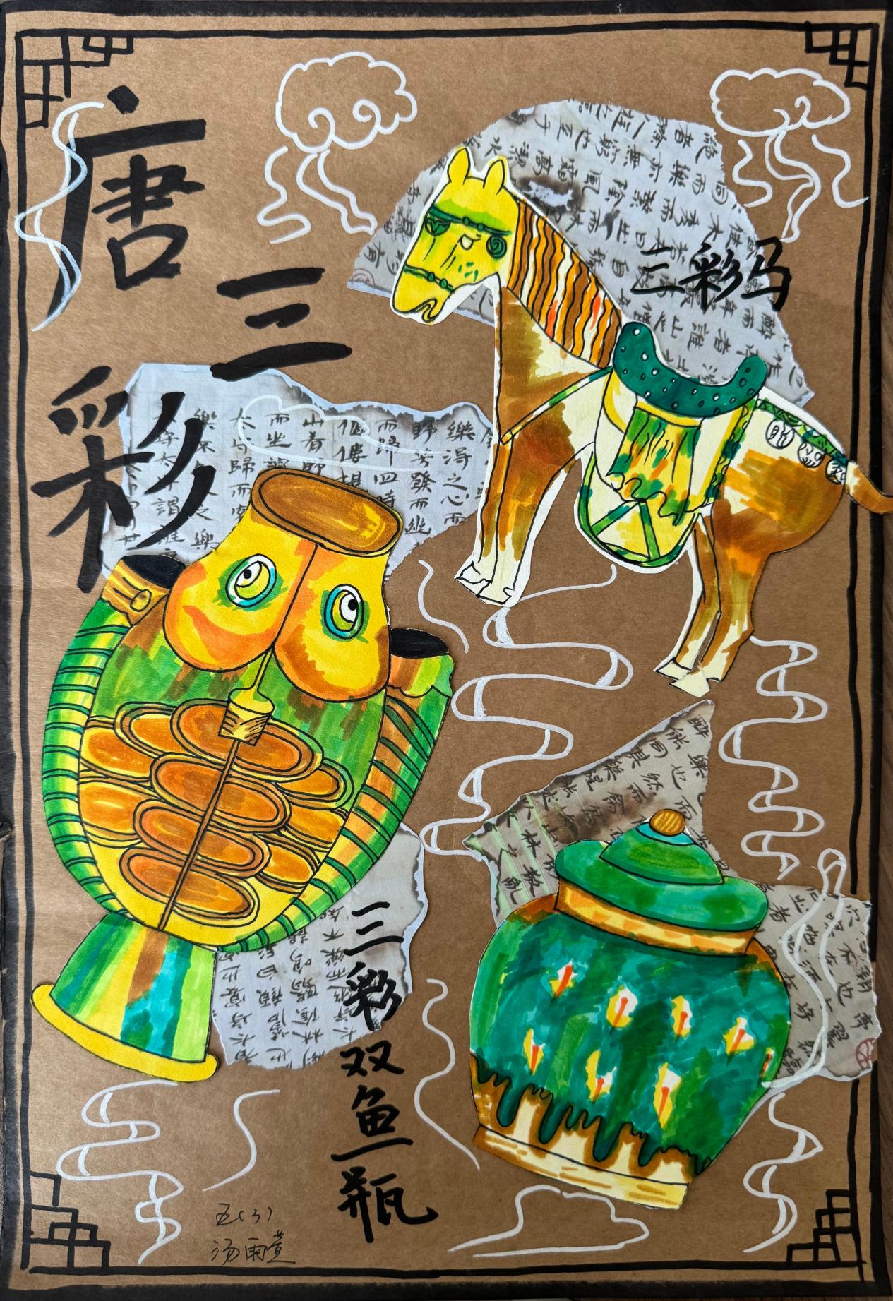 20250122美育浸润陶艺课程年度回顾(1)_html_m46bbd924.jpg