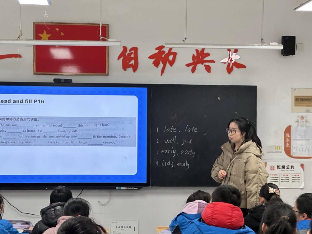 20250226活动报道：探究单元主题意义 共研单元整体教学)_html_m64fabdcb.jpg