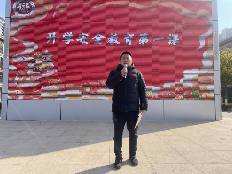 20250213开学典礼新闻稿_html_33c2a9ee.jpg