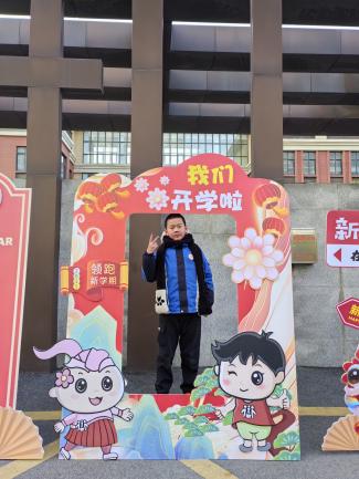 20250213开学典礼新闻稿_html_2594a3ae.jpg