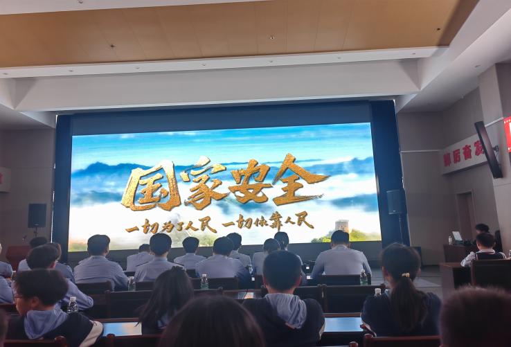 20240417见证新时代 国安伴成长_html_1c1e6c37.jpg