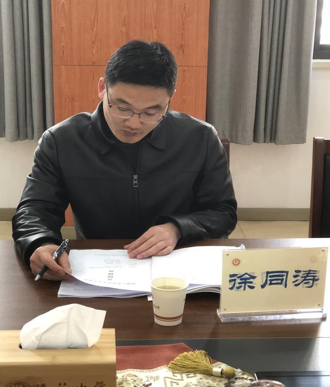 20240413开题新闻报道_html_284e4b65.jpg
