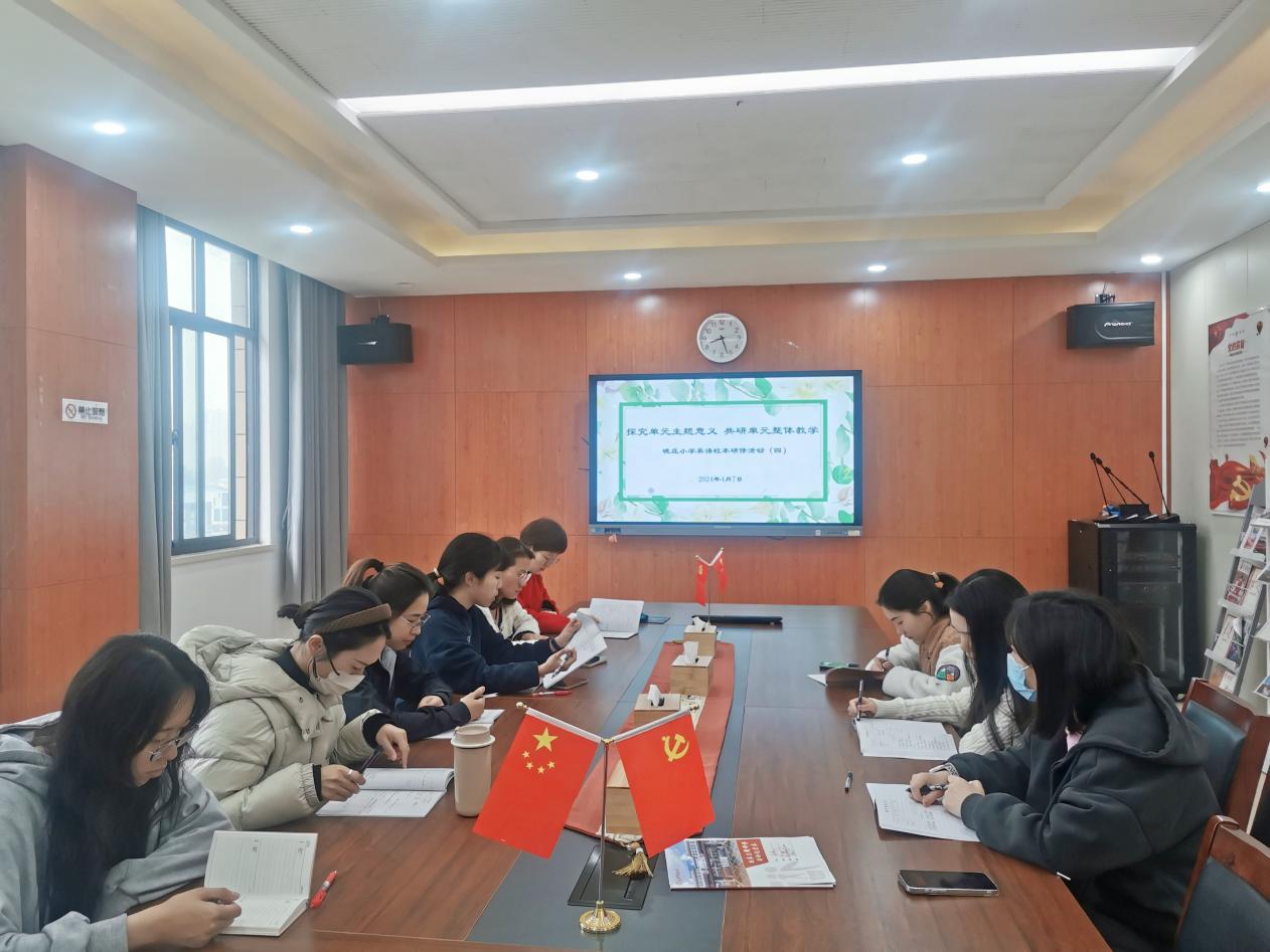 20240408活动报道：立足新课标 共享英语美_html_4aa24735.jpg