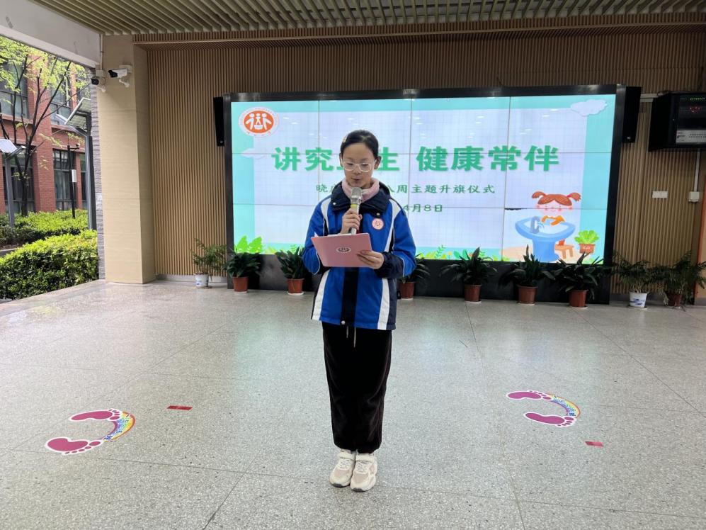 20240408讲究卫生 健康常伴_html_c3b2849.jpg