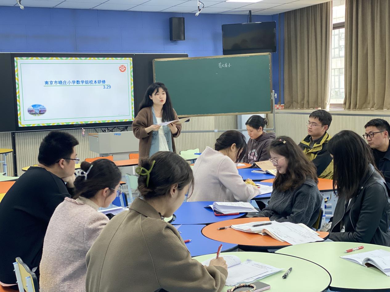 20240403数学组校本主题研究活动（三）_html_19d08692.jpg